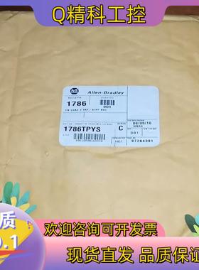 现货AB全新原装 1786TPYS 1786-TPYS  通讯连