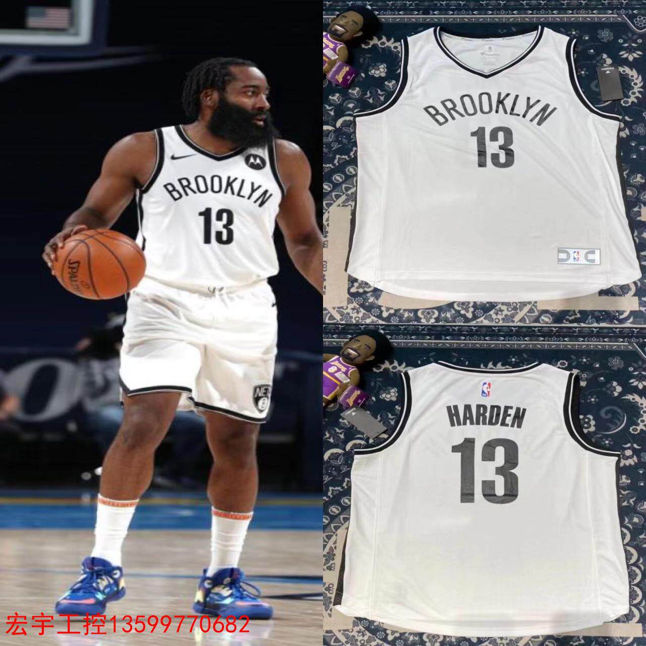 fanatics replica 篮网队 哈登 白色 球衣