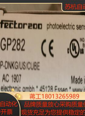 易福门  OGP280议价