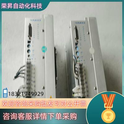 现货研控步进电机驱动器YKA2811MA