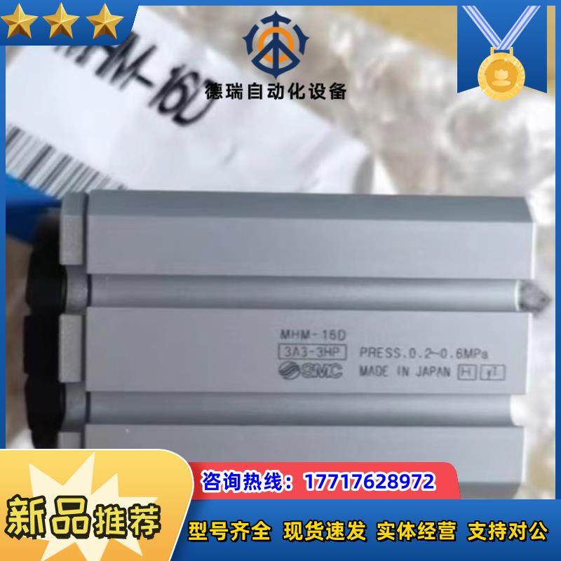 SMC气缸 原装MHM-16 600议价