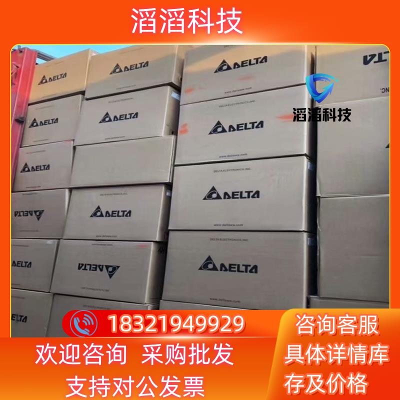 现货台达变频器VFD4A8MS21ANSAA