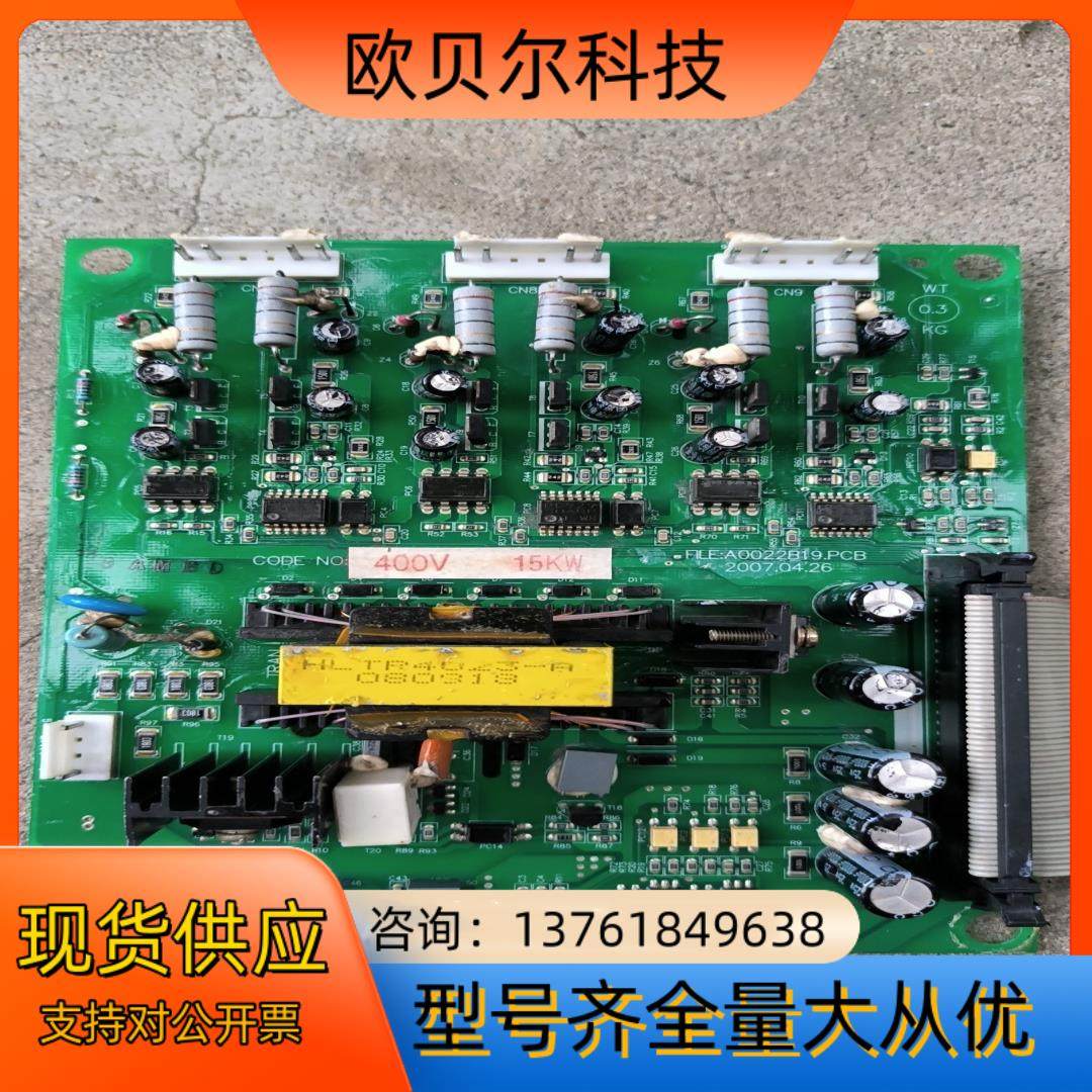 海利普变频器HLP-A系列驱动板A0022B19.PCB 1,鲜花速递/花卉仿真/绿植园艺,浇水接口/取水阀/配件,淘宝优惠券,粉丝福利购,淘宝优惠卷