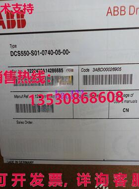 原装供应ABB DCS550-S01-0740-05-00-00 Frequency converter bra