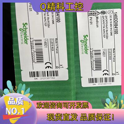 现货140DRA84000   模块联系