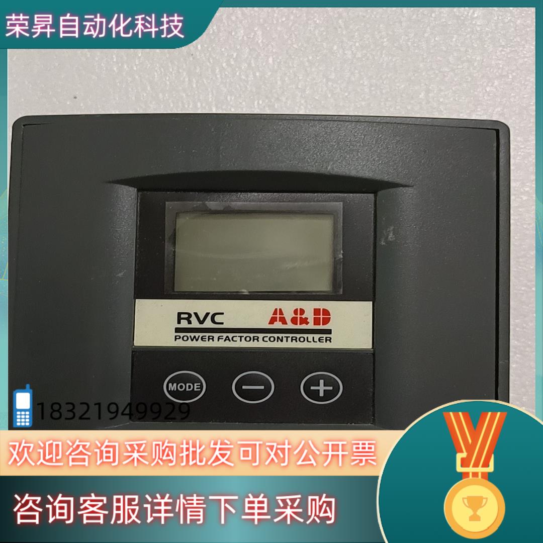 现货A&D智能无功功率因数自动补偿控制器RVC12成色