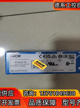 #电子器件 sick西克光电传感器WL150-P430，全