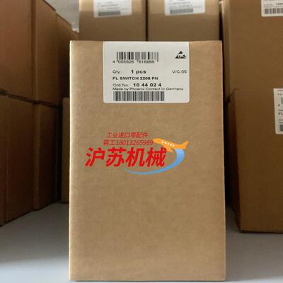 菲尼克斯交换机1044024