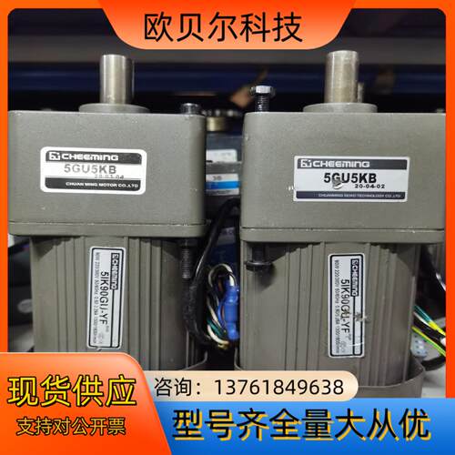 90W三相电机5IK90GU-YF 三相220V380V