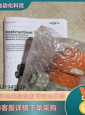 * +GF+阀 167624032 10FC PN10 D2