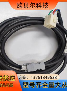 全新原装编码器线缆R88A-CRGA003C