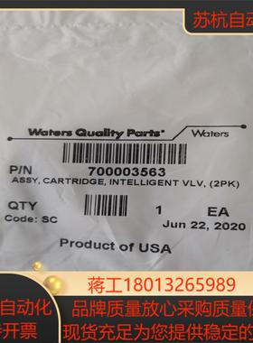 全新原装未拆Waters UPLC 泵主动阀阀芯700003