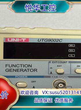 原装UNI-T 优利德 UTG9002C 函数信号发生器议价
