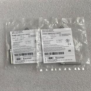 S35L 06P37A1 堡盟Baumer传感器 IFRM