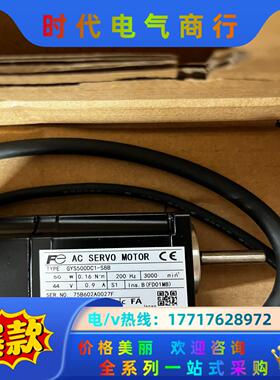 GYS500DC1-S8B全新富士伺服电机议价