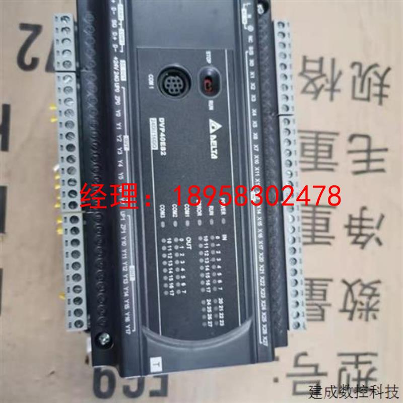 议价台达PLC控制器 DVP40ES200T 实物图包好