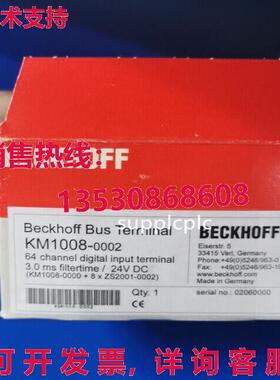 原装供应Beckhoff 模块 KM1008-0002