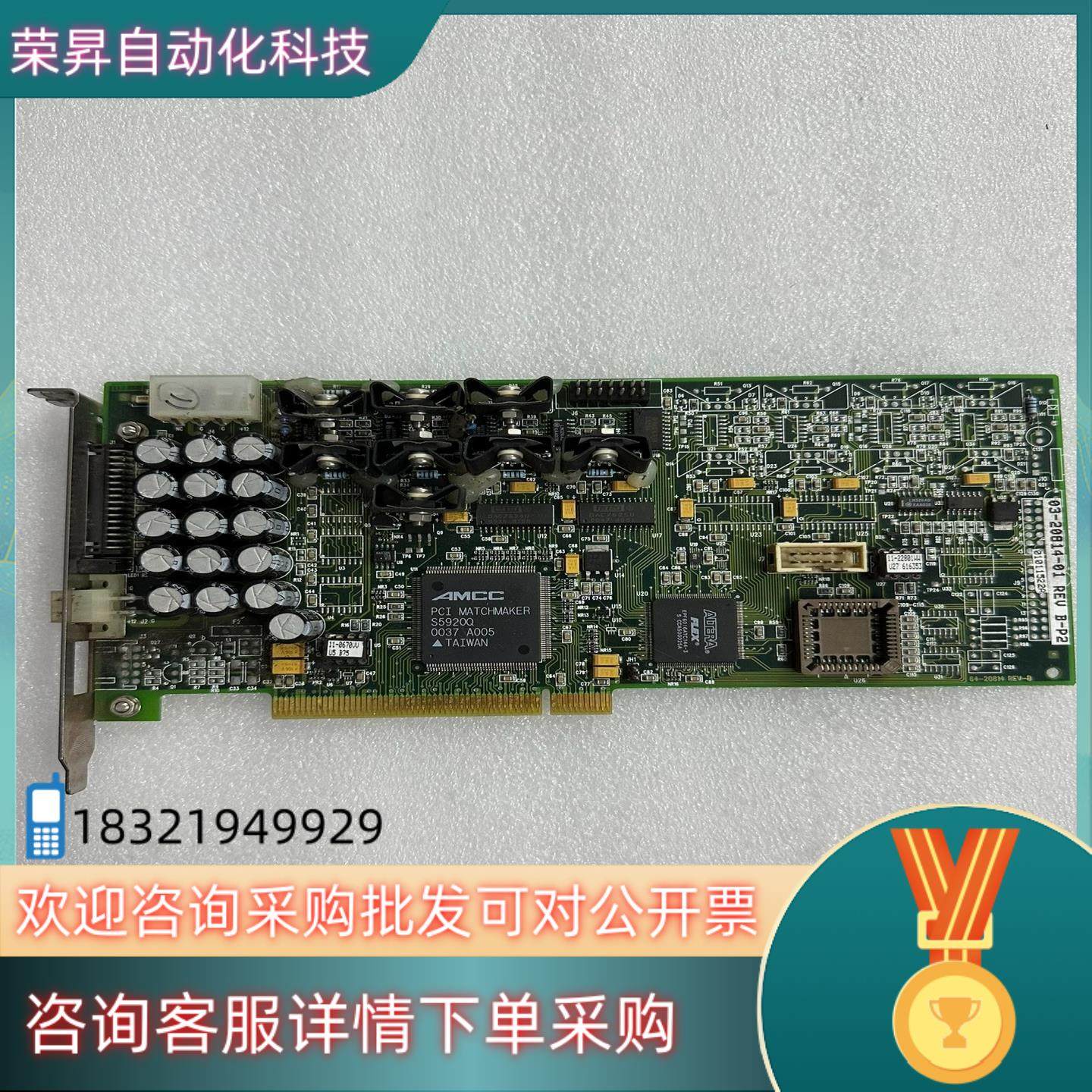 现货ASM 03-20814-01 Rev B-P2,3C数码配件,其它配件,淘宝优惠券,粉丝福利购,淘宝优惠卷