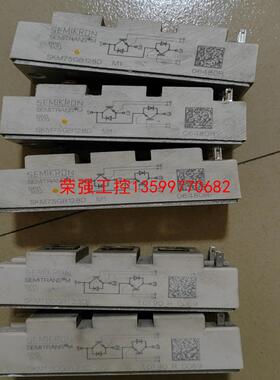 【荣强工控】SKM100GB123D每个60