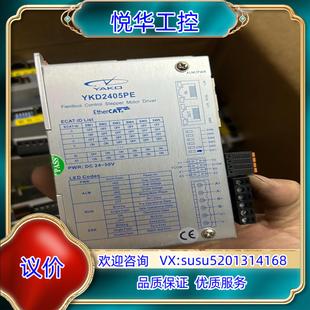 研控YKD2405PE总线驱动器ETHERCAT总线议价 原装