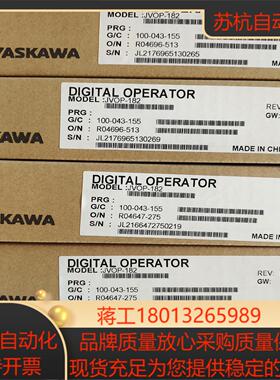 全新JVOP-182安川面板正品保证现货秒发议价