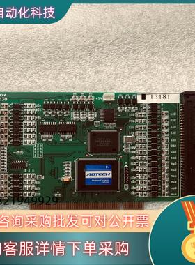 现货：ADTECH众为兴BZ-6130(运动控制卡 多张
