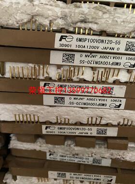 【荣强工控】6MBP100VDN120-55