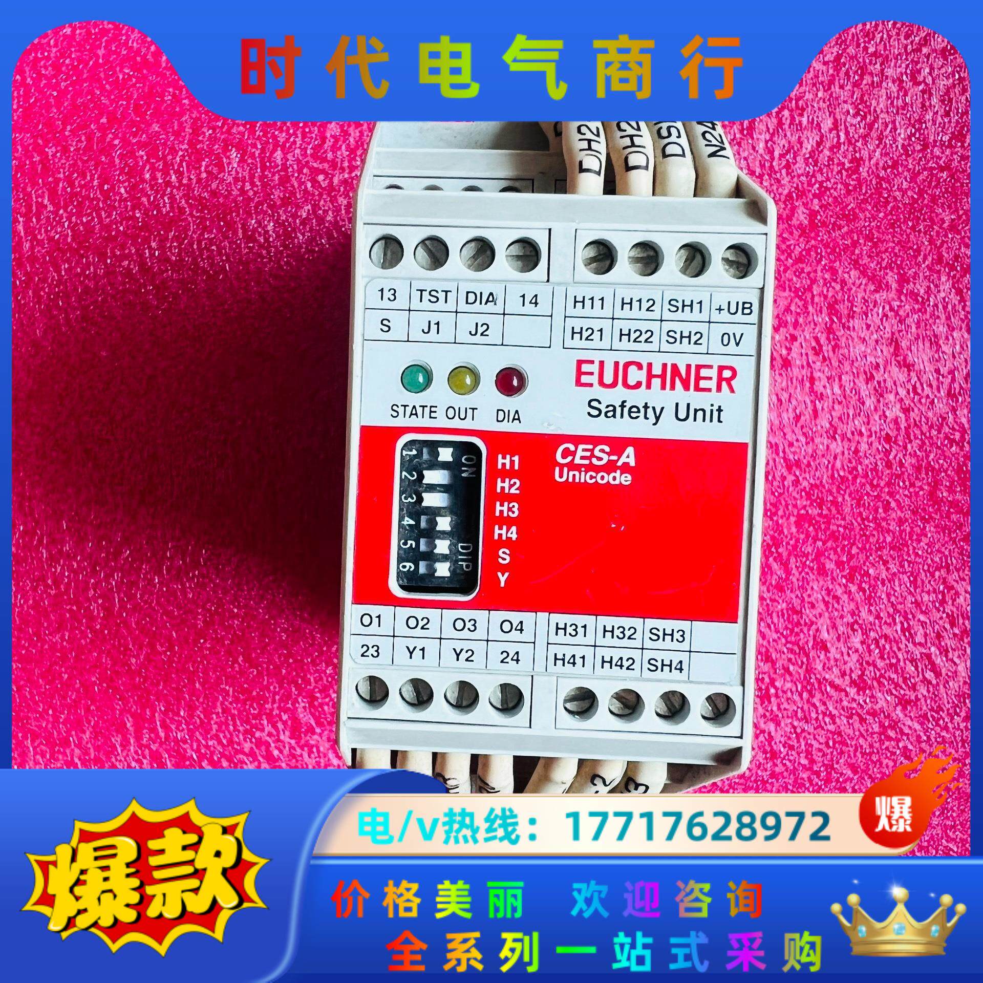 CES-A -AEA-04B 安士能控制器 072000 c议价