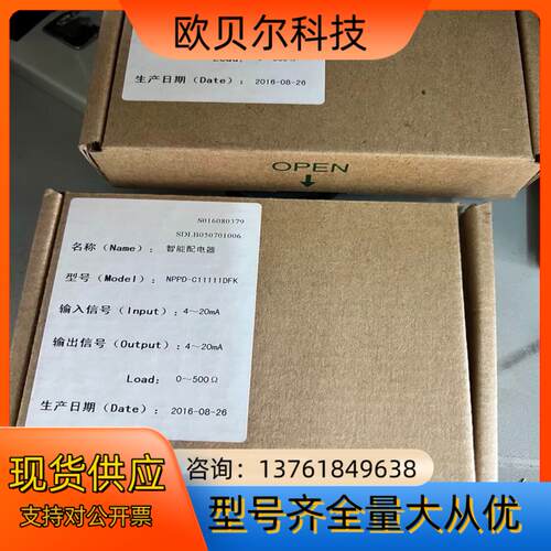 NPGL-CMD555D电压输入隔离器，全新装。全新正品
