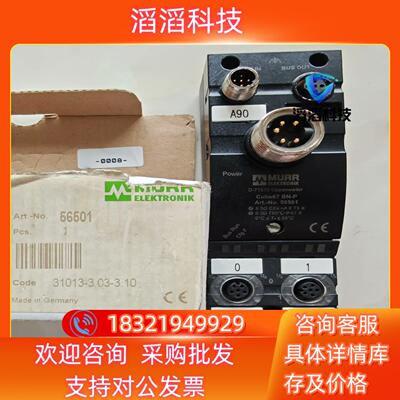 现货MURR穆尔模块Cube67  BN-P  Art.-No