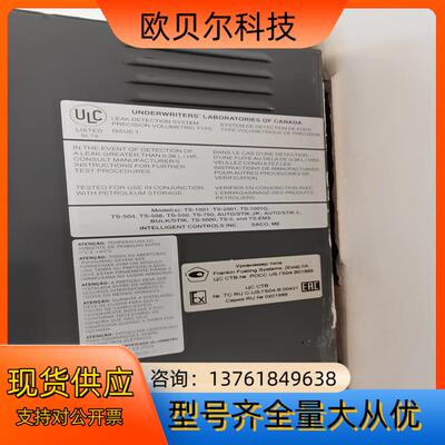 中央控制系统Franklin Fueling Systems