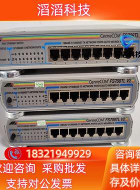 现货centrecom交换机FS708TL V2