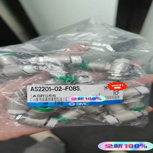全新  AS2201-02-F08S 排气节流阀
