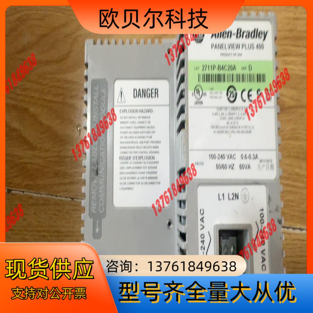2711P-B4C20A