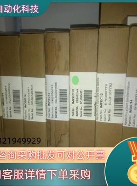 现货NTAI05,IIMKM02A,IMFEC12,IMDSO1