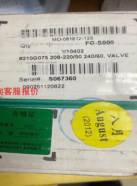8210G075系列ASCO电磁阀品种多电磁阀321 H23