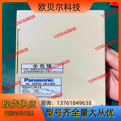 伺服驱动器 MSD013P1E，原装，成色好，功能
