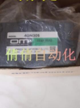 东方减速机OM 4GN50/30/3.6/3/75/18/12.5/6/9/100/180/25S