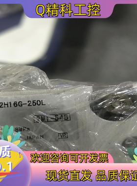 现货MY2H16G-250L   全新原装SMC气缸处理