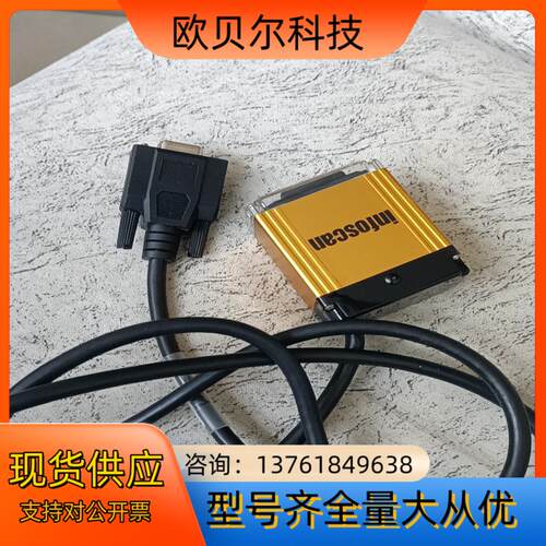INFOSCAN读码器 FS56G-1213HK 成色非常漂