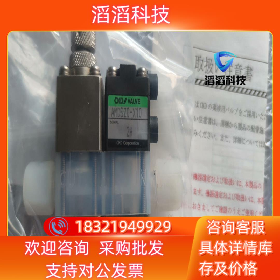 现货CKD液压阀AMG00-X0500 AMDS00-X20 A