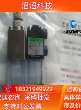 现货CKD液压阀AMG00-X0500 AMDS00-X20 A