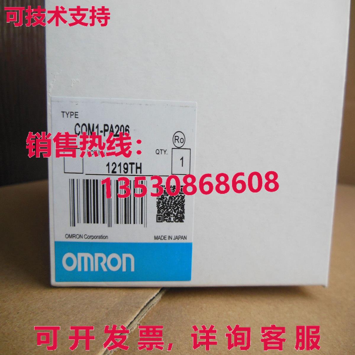 供应原装CQM1-PA206 电源单元 CQM1PA206
