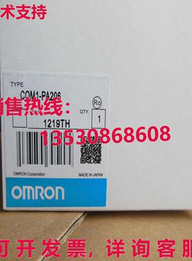 供应原装CQM1-PA206 电源单元 CQM1PA206