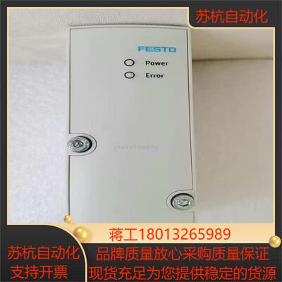 VPPM-6TA-L-1-F-0L10H-S1费斯托电磁阀5