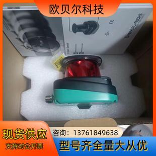 V1V1D B23 R2000 倍加福扫描仪OMD30M