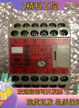 现货Omron原装安全继电器G9SA-321-T075