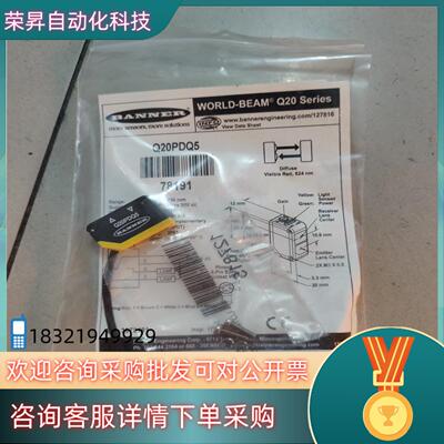 现货邦纳 全新原装 Q20PDQ5 78191 有2个