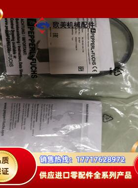 倍加福光电传感器型号ML100-55/103/115B订货号