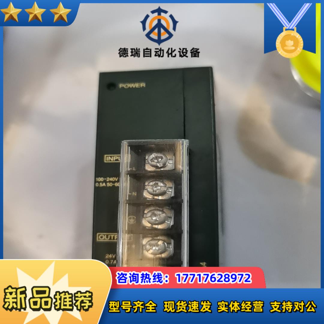 全新panasonic   PLC电源模块 FPO-PS议价